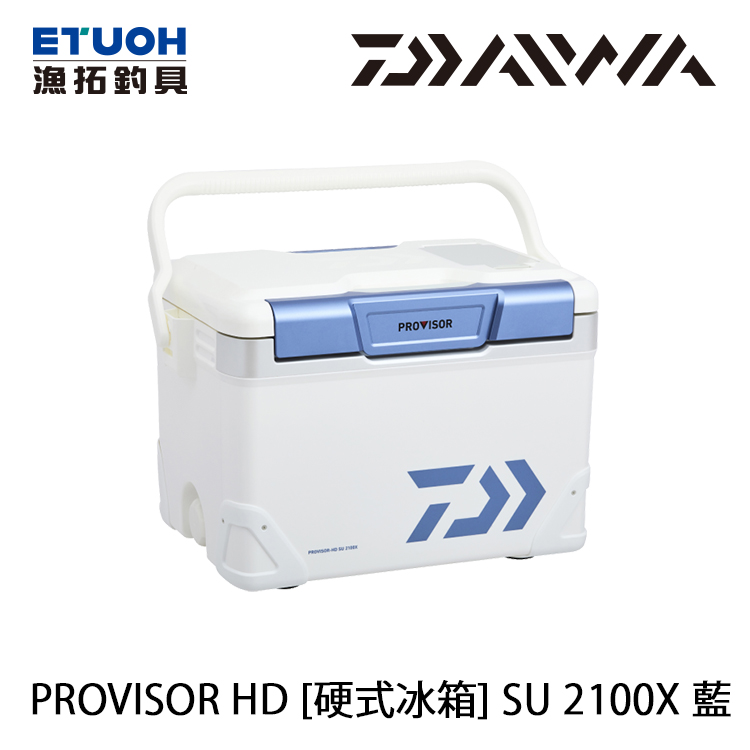 DAIWA PROVISOR HD SU 2100X 21L [硬式冰箱] - 漁拓釣具官方線上購物平台